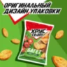 Сухарики Хрустим багет томат/зелень, 60гx24шт/уп, 2386999