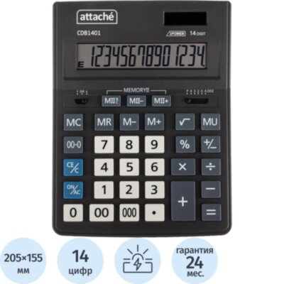 Калькулятор настольный Attache CDB1401-BK 14-разрядный черный 205x155x35 мм, 2213916