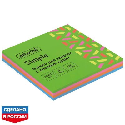 Стикеры ATTACHE Bright colours 76х76 Весен.радуга 100л, 1622655