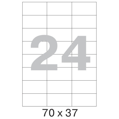 Этикетки самоклеящиеся 70х37 мм/24 шт. на листе А4 50листов, 1222148
