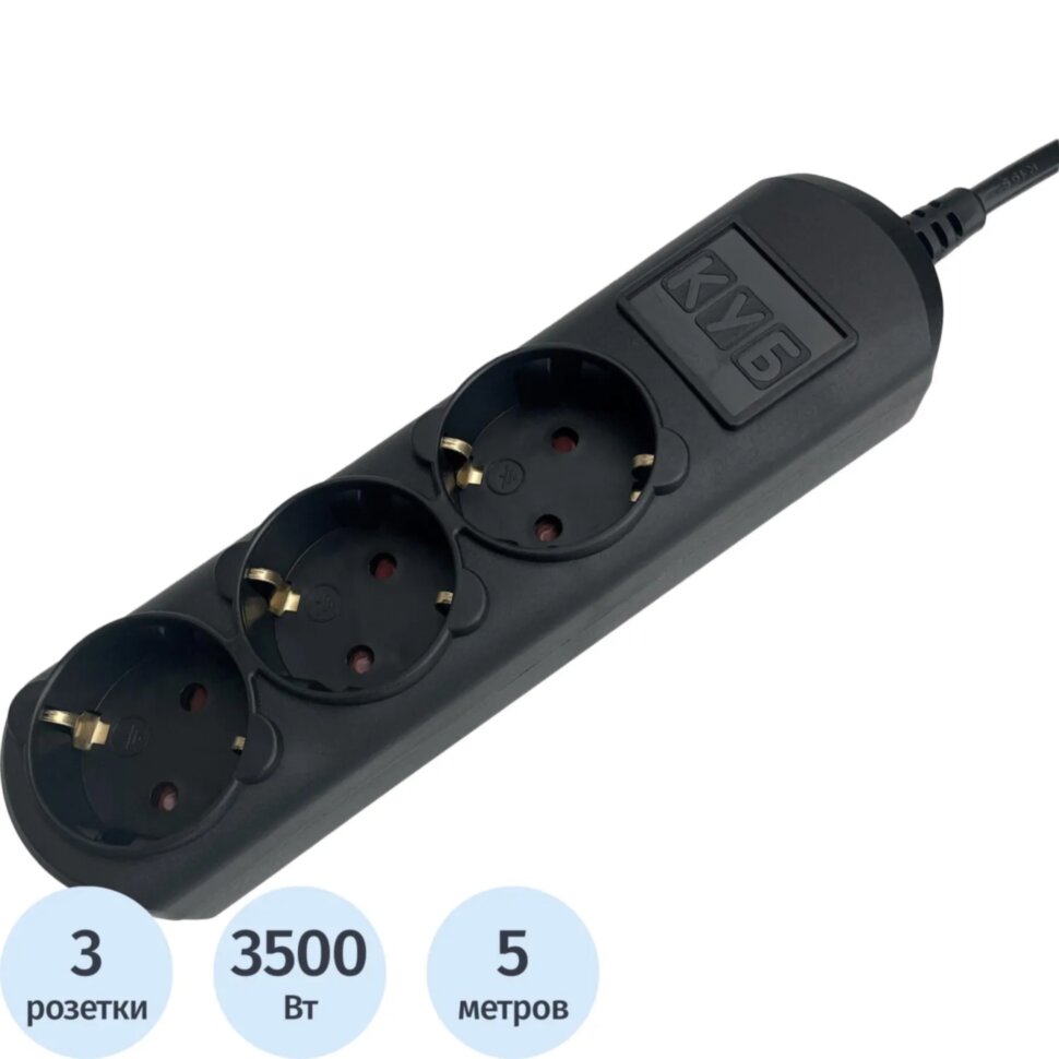 Удлинитель Power Cube 3р/5м без выкл 16А черн (PC-6B-5M), 2500515