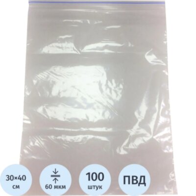 Пакет с замком (Zip Lock) 30х40 см 60 мкм 100 шт/уп, 1388951