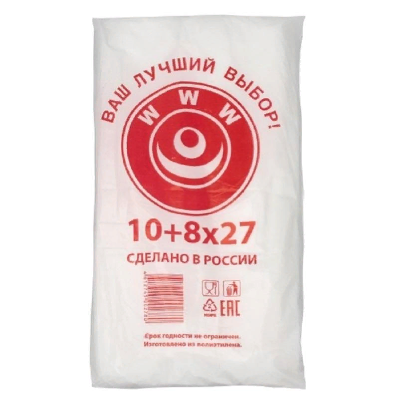 Пакет фасовочный ПНД 10+8х27 8 мкм WWW 500 шт/уп, 1511585