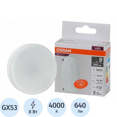 Лампа светодиодная OSRAM LVGX5360 8SW/840 230V GX53 10X1RU 582279, 1895017