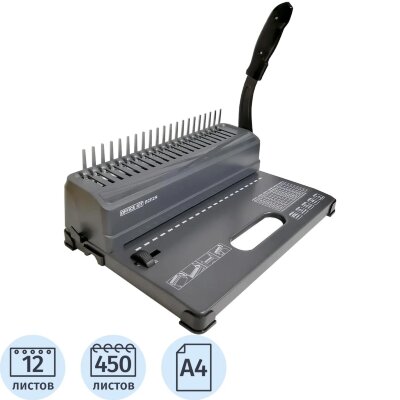 Брошюровщик Office Kit B2112N, А4, А5, 12/450 л., пл. пруж, 1623492
