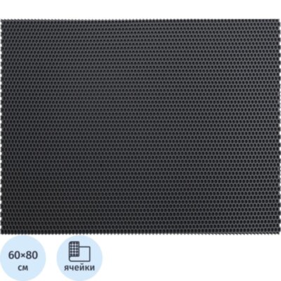 Коврик входной универсальный 60x80x1,1 рисунок Соты (ЭВА) серый_УК060080, 2369253