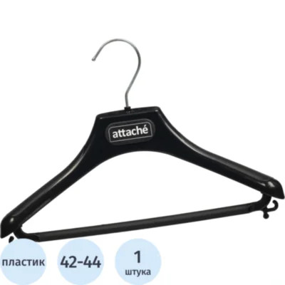 Вешалка-плечики Attache С022 пластик чёрная размер 42-44, 1740067