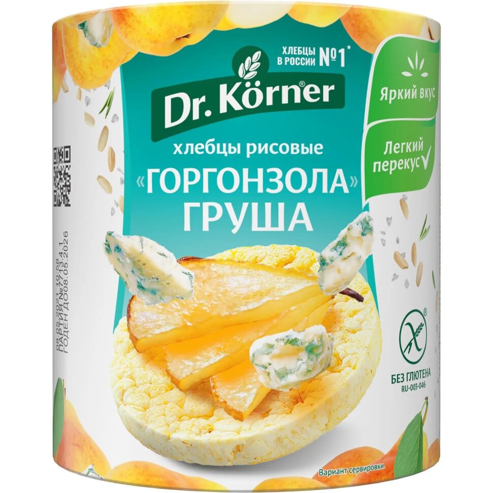 Хлебцы Dr.Korner хрустящие Рисовые сырные 'Горгонзола' с грушей, 80г, 2543319
