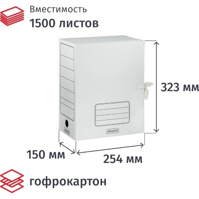 Короб архивный белый ATTACHE 150мм гофрокартон, 1/5шт., с завязками, 1547369