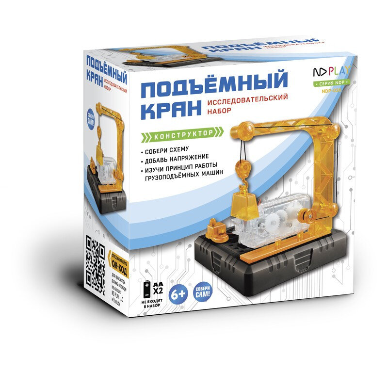 Конструктор Электронный Подъемный кран арт.268171  NDP-038, 1018895