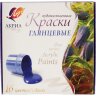 Краски акриловые художественные Луч  16 цв., 30С 1891-08, 1280284