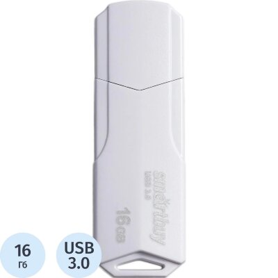Флеш-память Smartbuy UFD 3.0/3.1 16GB CLUE White (SB16GBCLU-W3), 2020575