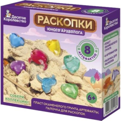 Игра развивающaя Раскопки 8 артефактов (6 сердец, 2 кольца),05118, 2511157
