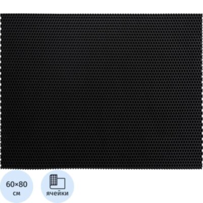 Коврик входной универсальный 60x80x1,1 рисунок Соты (ЭВА) черный_УК060080, 2369254