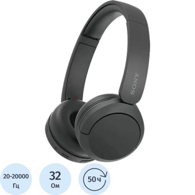 Наушники Sony WH-CH520 Black (WH-CH520/BZ), 2111623