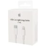 Кабель Apple Lightning - USB-C Cable (1 m) (MQGJ2ZM/A+MX0K2ZM/A+MM0A3ZM/A), 806005