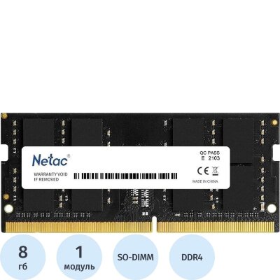 Модуль памяти Netac DDR4 SO-DIMM 8Gb 3200МГц CL22 (NTBSD4N32SP-08), 1592282