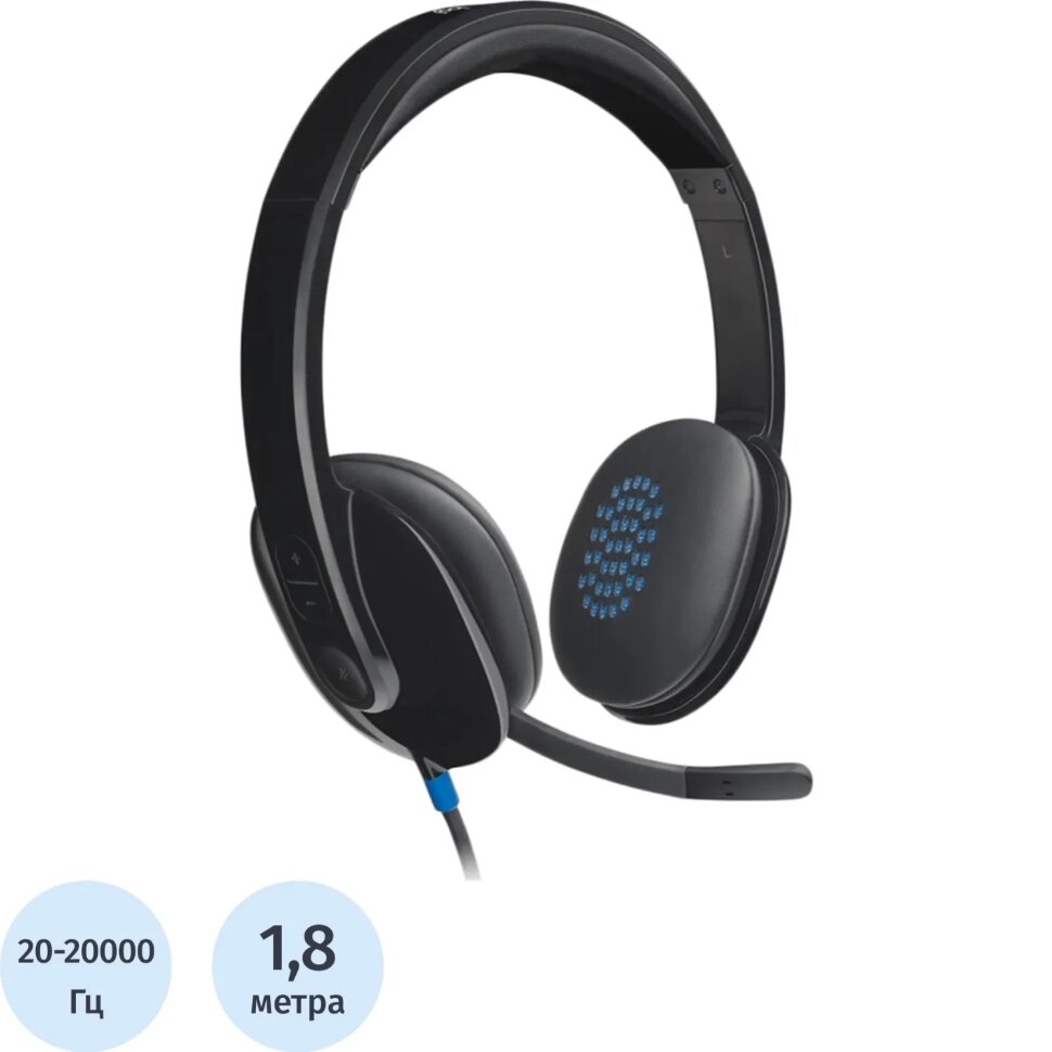 Гарнитура Logitech H540 USB Computer Headset (981-000480), 1424789