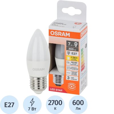 Лампа светодиодная OSRAM LSCLB60 7W/827 230VFR E27 FS1 696952, 1895004