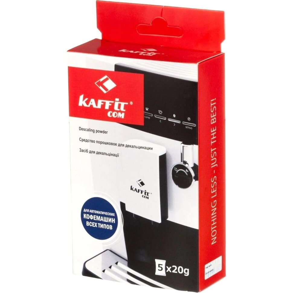 Средство для декальцинации кофемашин Kaffit сom KFT-D22(5х20гр), 1587185