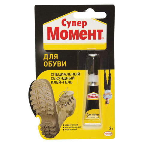Клей обувной моментальный Супер МОМЕНТ, 3 г, отрывная мультикарта, 605654S
