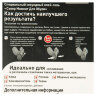 Клей обувной моментальный Супер МОМЕНТ, 3 г, отрывная мультикарта, 605654S
