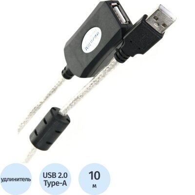 Удлинитель VCOM (VUS7049-10M) USB2.0-repeater,<Am-->Af> 10м, 1596965