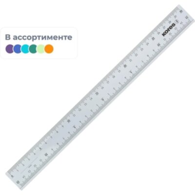 Линейка 30см Kores пластиковая 42130, 1337953