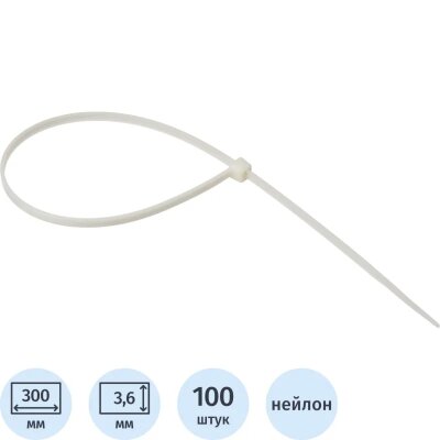 Хомут стяжка нейлоновая морозост Topfort 4х300 (3,6х300 мм) белый 100 шт/уп, 2097671