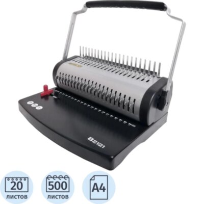 Брошюровщик Office Kit B2121, А4 20л./500л., пл.пруж, 1876240