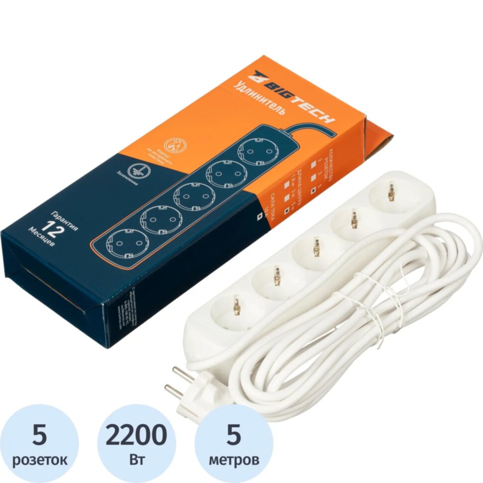 Удлинитель BigTech UTD-510-5-W (5р/5м/10А/2,2кВт/1мм2/белый), 2117338