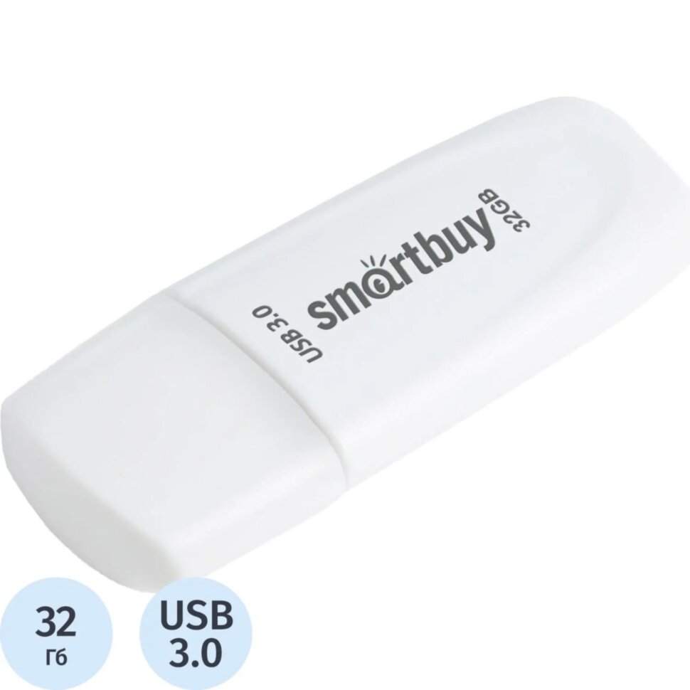 Флеш-память Smartbuy UFD 3.0/3.1 32GB Scout White (SB032GB3SCW), 2020583