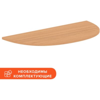 Столешница приставки Easy One без опоры (908899) груша ароза 600, 839810