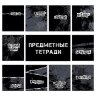 Тетрадь предметная набор №1 School/Комус Класс Панк 48л А5 10 предметов, 1779779