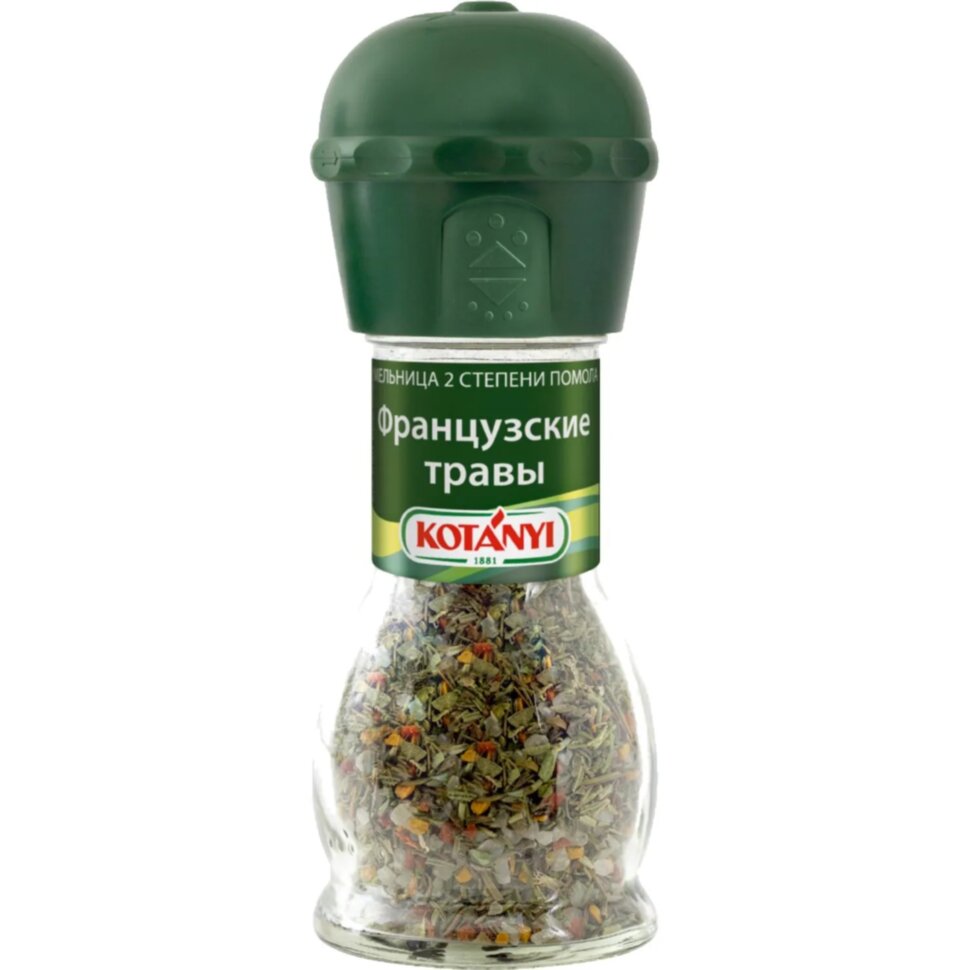 Приправа Французские травы KOTANYI мельница, 33г, 2539350