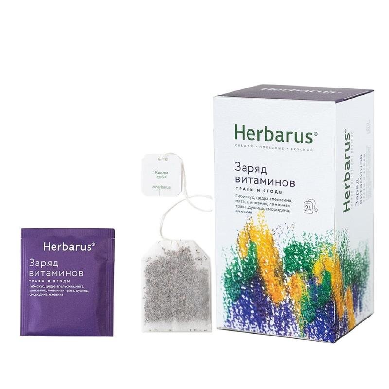 Чайный напиток напиток Herbarus, Заряд витаминов, 24пак, 1289703