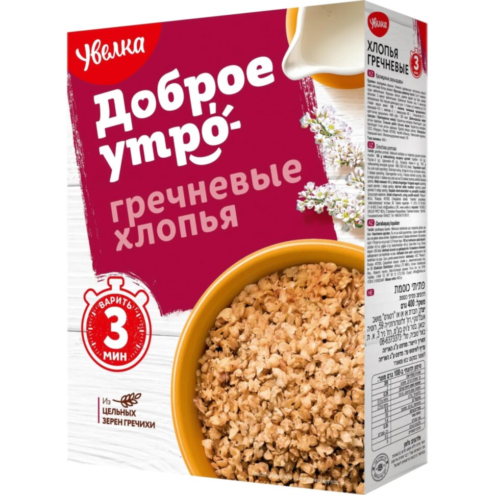 Хлопья Увелка гречневые, 400г, 1448893