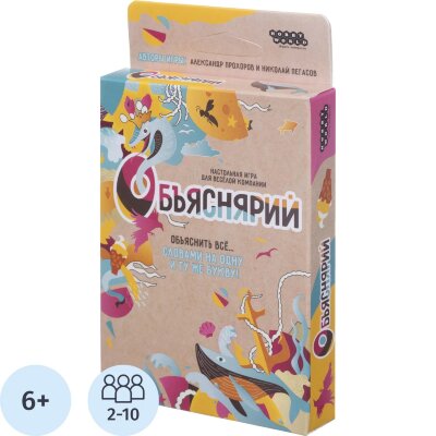Настольная игра Объяснярий арт. 915498, 2059712
