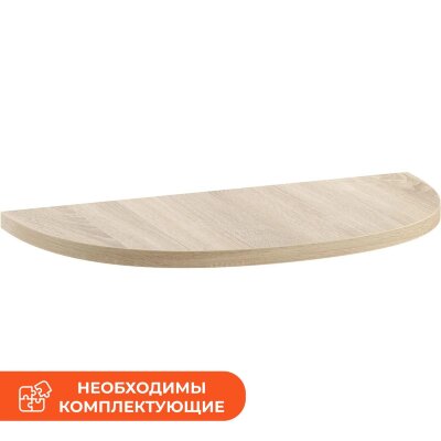 Столешница приставки Easy One без опоры (908899) дуб сонома 600, 958996
