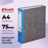 Папка-регистратор Комус мрамор.карт 75мм син кореш,бума/бум,карм.кор,мет.уг, 172054