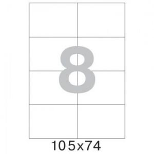 Этикетки самоклеящиеся 105х74 мм / 8 шт. на листе А4 (25л, 75190