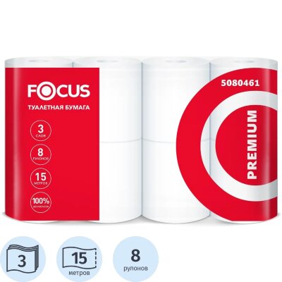 Бумага туалетная FOCUS PREMIUM 3 слоя, 8 рул/уп, 1857779