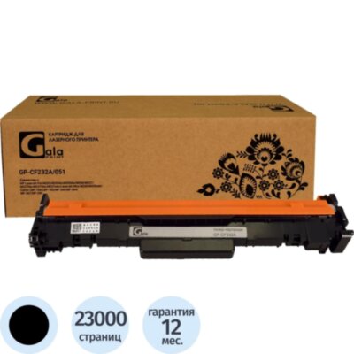 Драм-картридж GalaPrint CF232A/051 чер. для HP LJ Pro M203/M227, 2392693