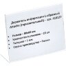 Ценникодержатель настол.д/ценника ПЭТ 80х60, 20шт/уп, 416137