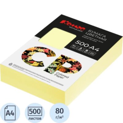 Бумага цветная Комус CP (А4,80г,желтый пастель YE23) пачка 500л, 1850435