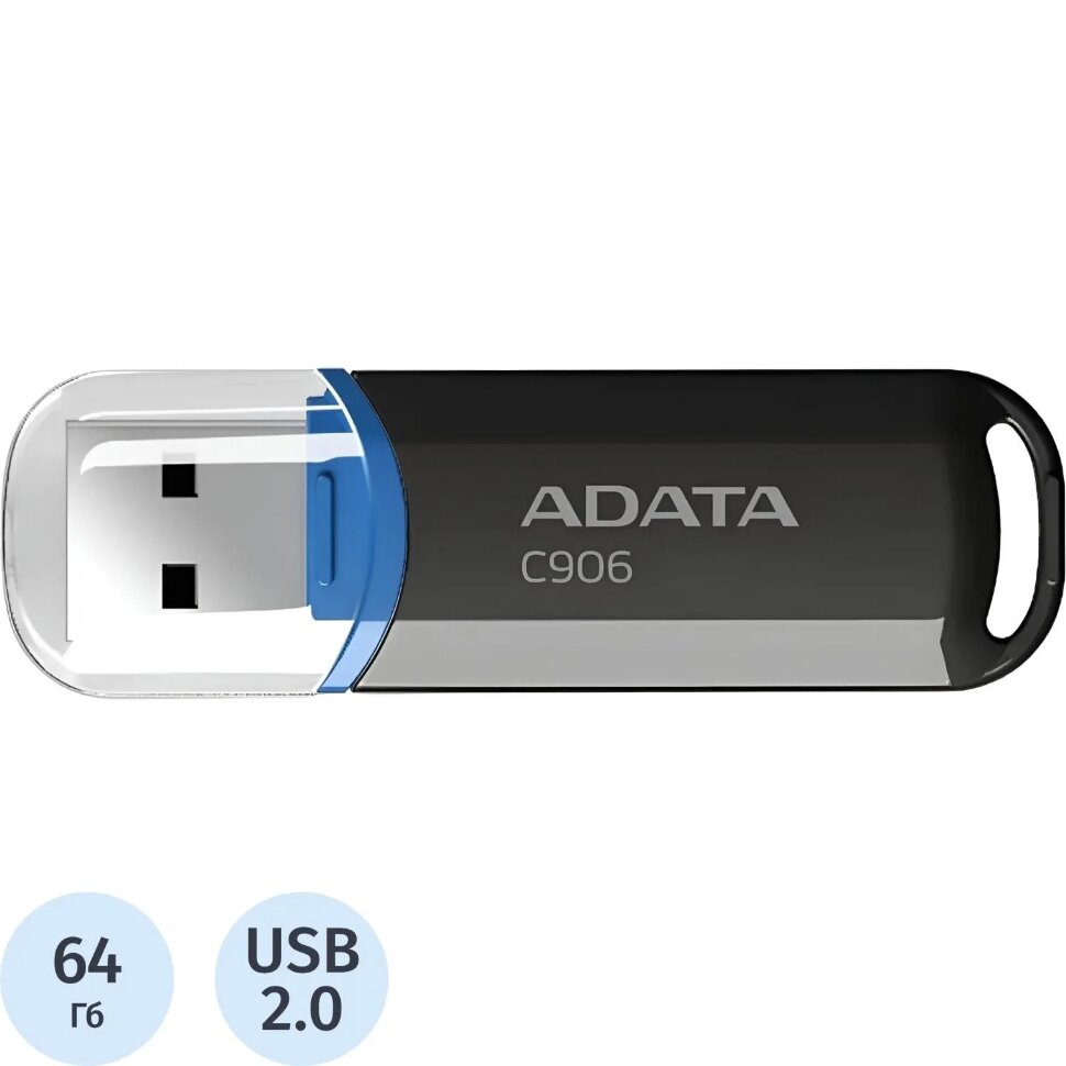 Флеш-память ADATA C906, 64GB, AC906-64G-RBK, 1662512