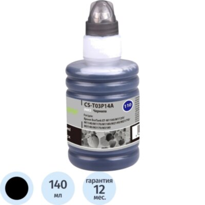 Чернила Cactus CS-T03P14A 110 BK чер. 140мл для Epson M1100/M1170/M2170, 1895541