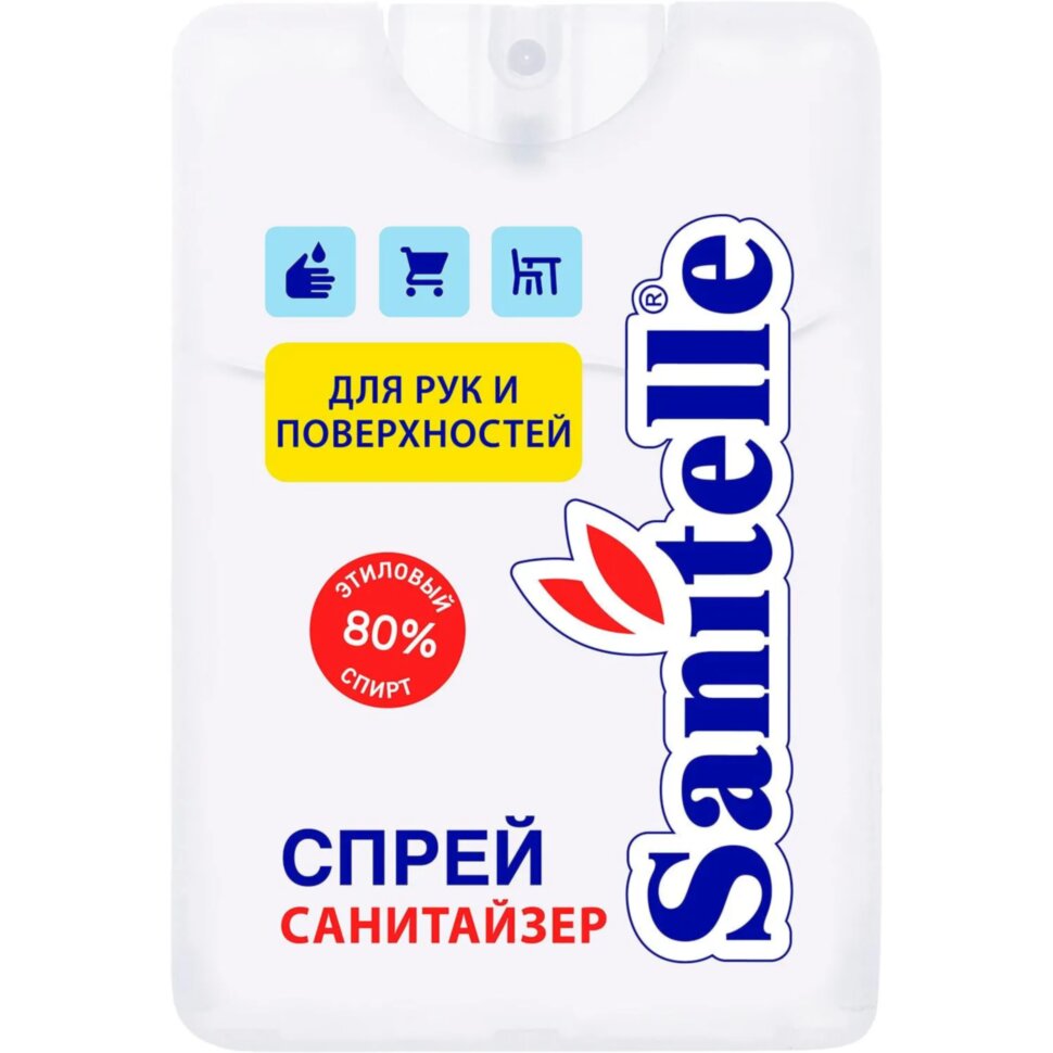 Спрей для рук антисептический Sanitelle 20 мл, 2318080