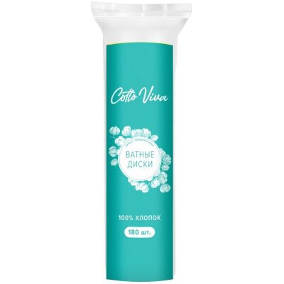 Диски ватные Cotto viva 180 шт/уп, 2054805