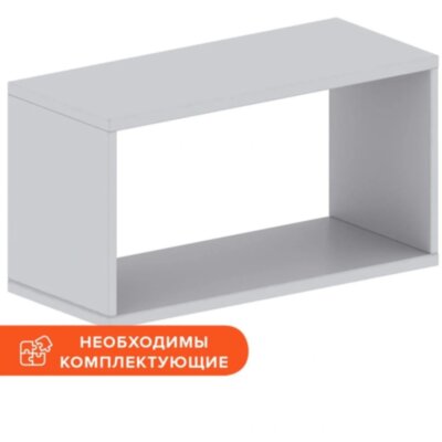 Каркас антресоли Easy   (908839) серый, 839872